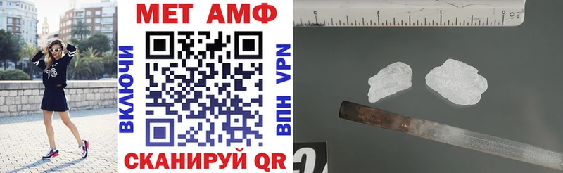 АМФЕТАМИН VHQ  kraken маркетплейс  Костерёво 