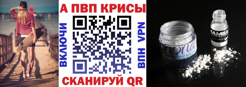 А ПВП VHQ  закладка  Костерёво 