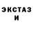 ГАШ Cannabis Samuel Gendler