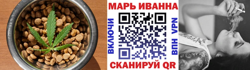 сколько стоит  Костерёво  Cannafood марихуана 