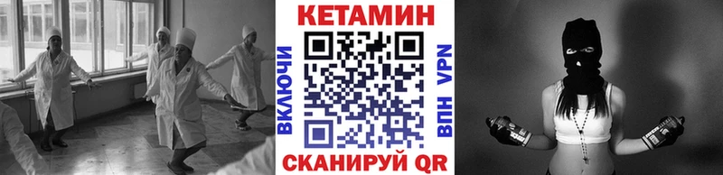 КЕТАМИН ketamine  Костерёво 