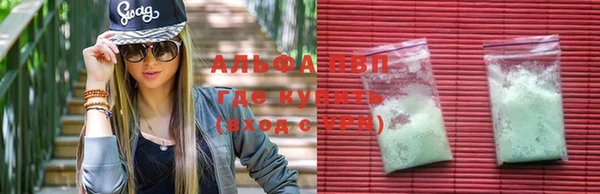метамфетамин Абинск