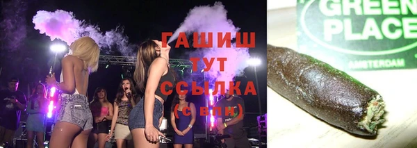 jwh Абдулино