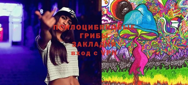 метамфетамин Абинск