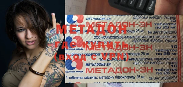 jwh Абдулино