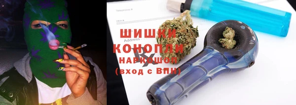 метамфетамин Абинск