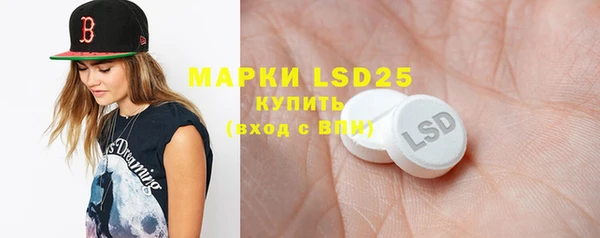 марки nbome Братск