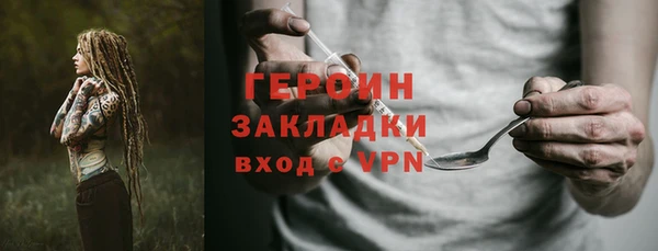 метамфетамин Абинск