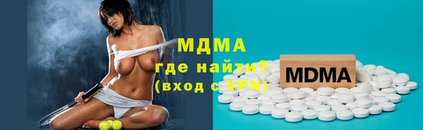 mdma Абаза