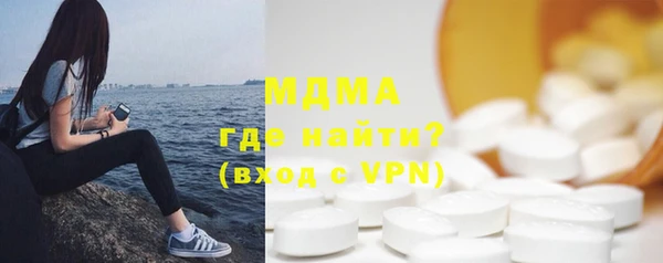mdma Абаза