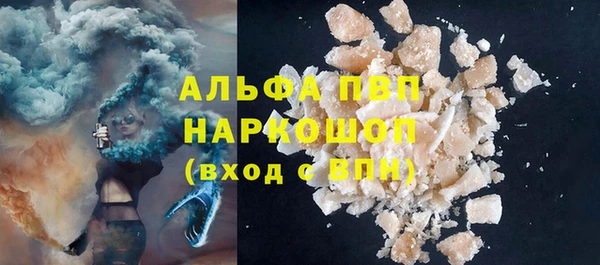 метамфетамин Абинск