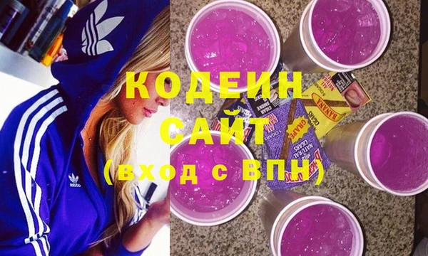 метамфетамин Абинск