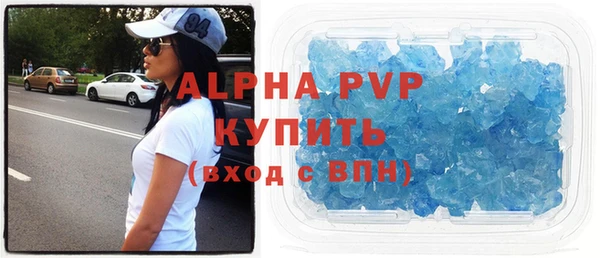 метамфетамин Абинск