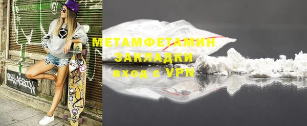 метамфетамин Абинск