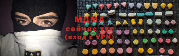 mdma Абаза