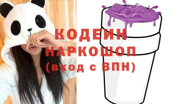 метамфетамин Абинск
