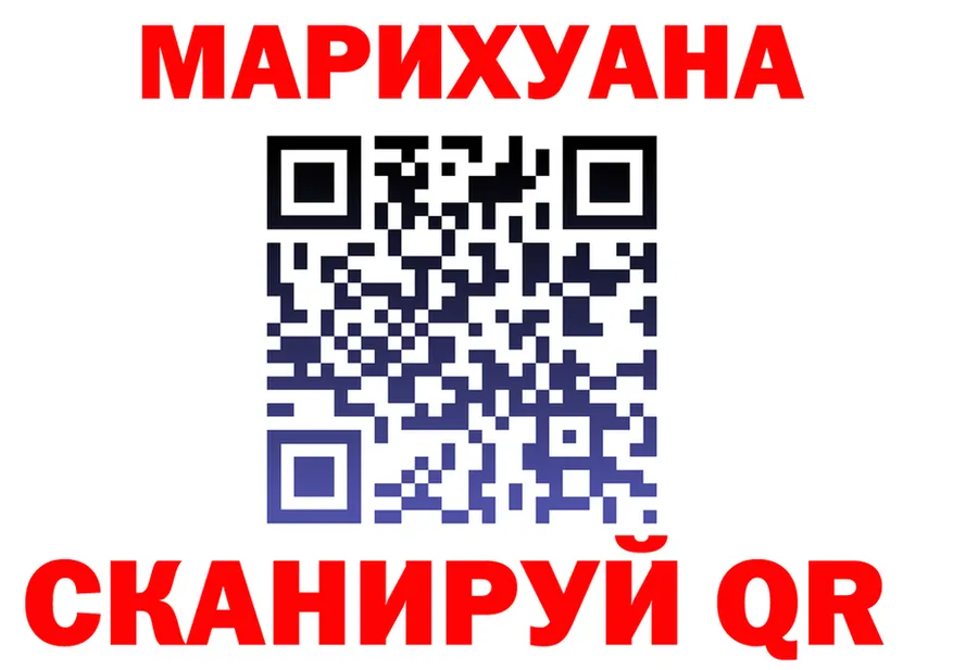 Canna-Cookies марихуана зеркало shop OMG Костерёво