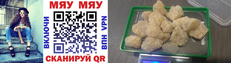 блэк спрут сайт  Костерёво  МЯУ-МЯУ mephedrone 