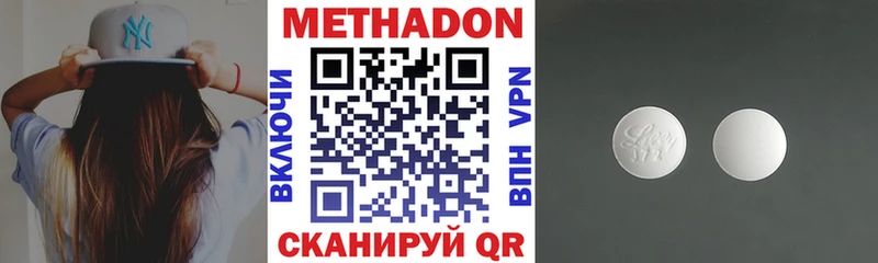 где продают   Костерёво  Метадон кристалл 