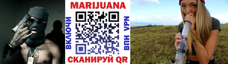 мега вход Костерёво Марихуана White Widow
